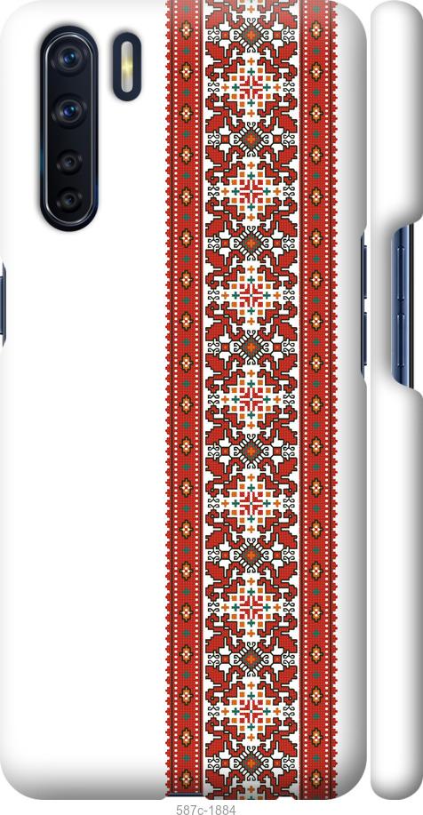 

Чохол на Oppo A91 Вишиванка 19