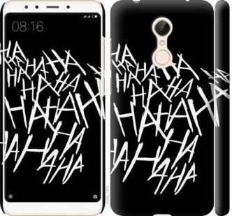 

Чохол на Xiaomi Redmi 5 joker hahaha