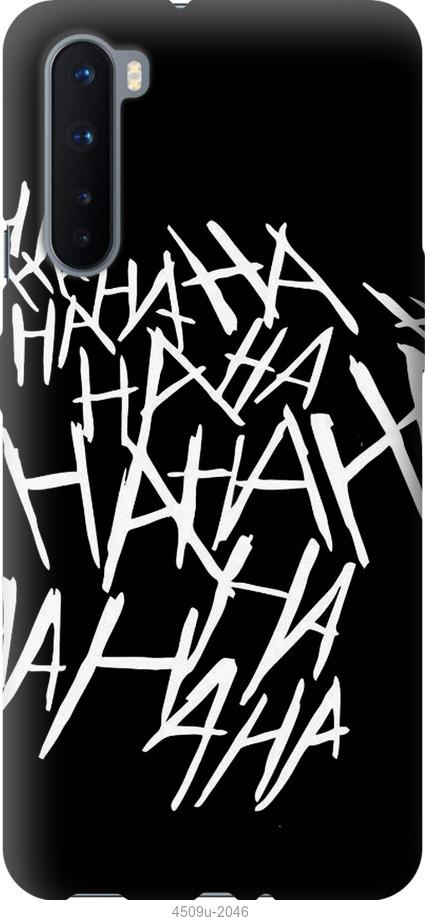 

Чохол на OnePlus Nord joker hahaha