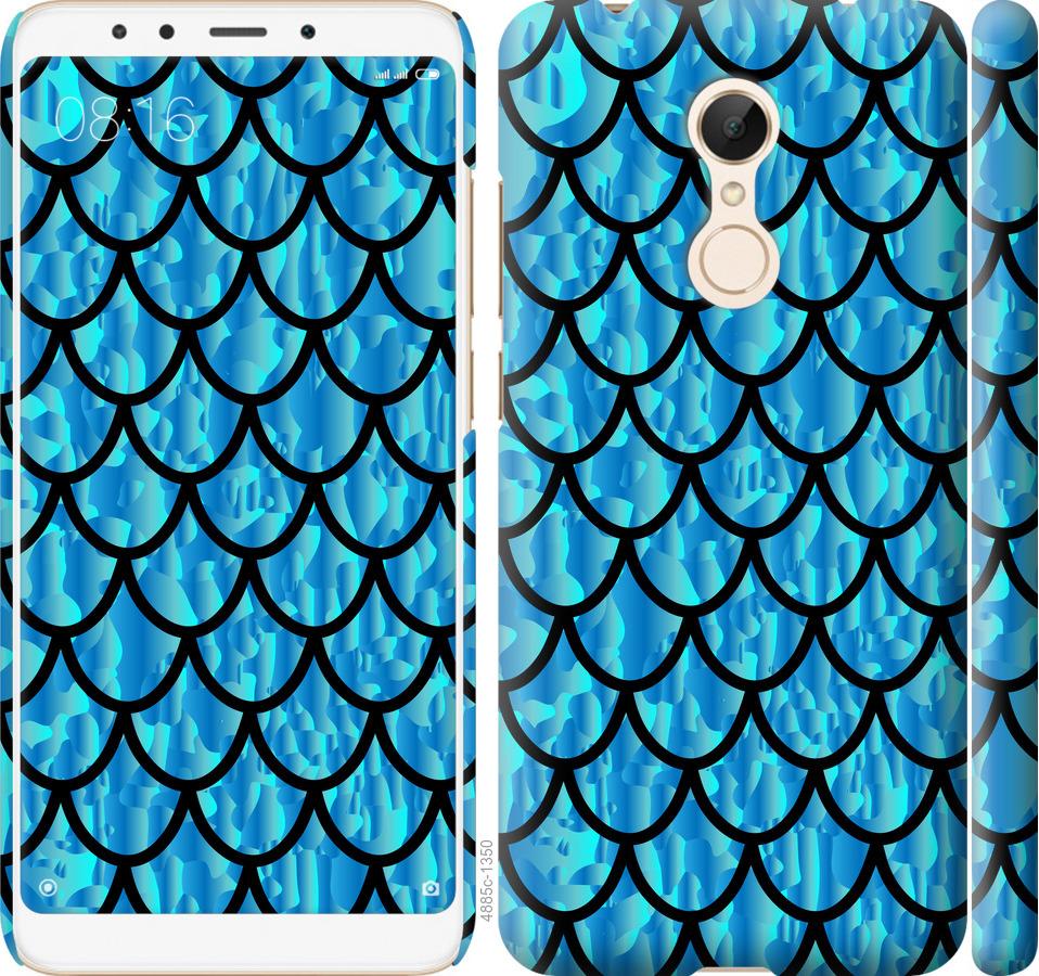 

Чехол на Xiaomi Redmi 5 Чешуя
