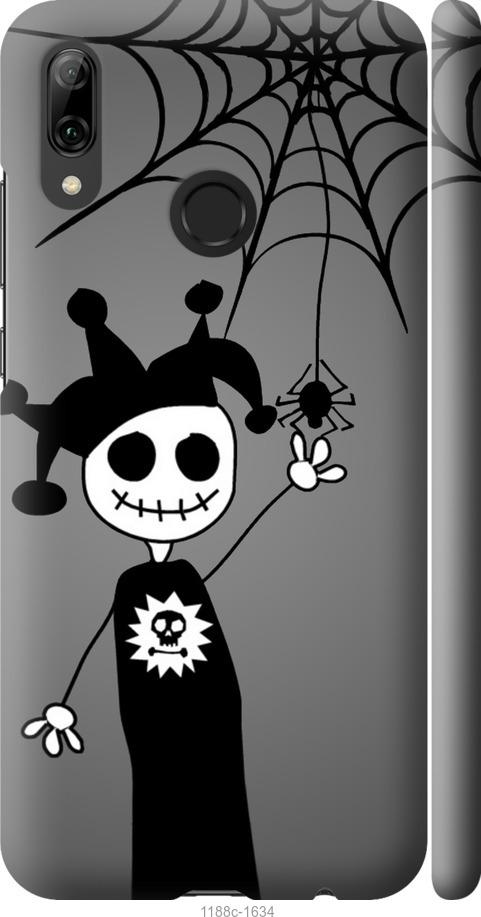 

Чехол на Huawei P Smart 2019 Happy Halloween