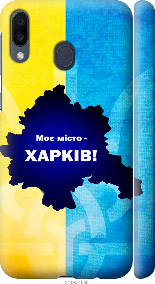 

Чехол на Samsung Galaxy M20 Харьков