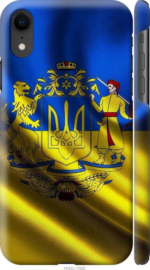 

Чохол на iPhone XR Прапор України