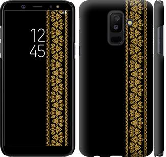 

Чохол на Samsung Galaxy A6 Plus 2018 Вишиванка 34