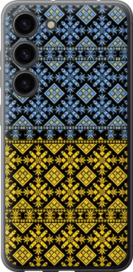 Чохол на Samsung Galaxy S23 Жовто-блакитна вишиванка