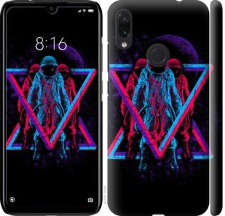 

Чехол на Xiaomi Redmi Note 7 Astronomical