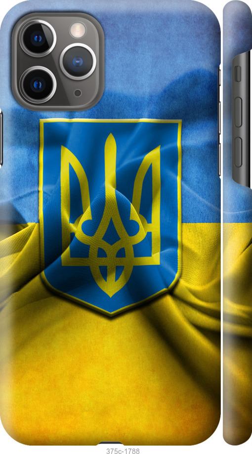 

Чохол на iPhone 11 Pro Прапор та герб України 1