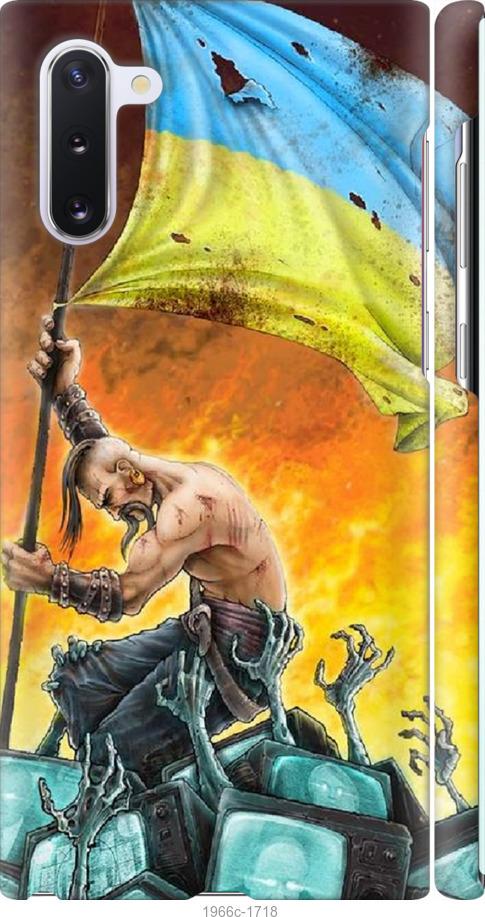

Чохол на Samsung Galaxy Note 10 Сильна Україна