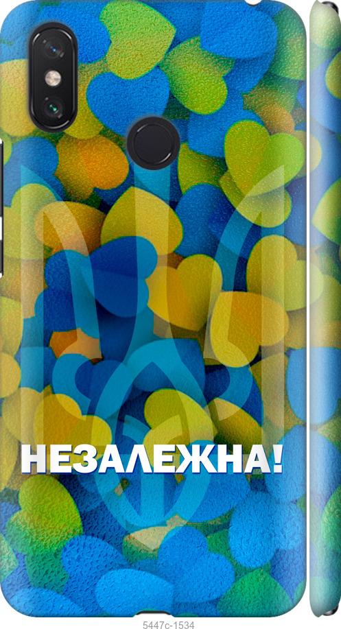 

Чехол на Xiaomi Mi Max 3 Незалежна