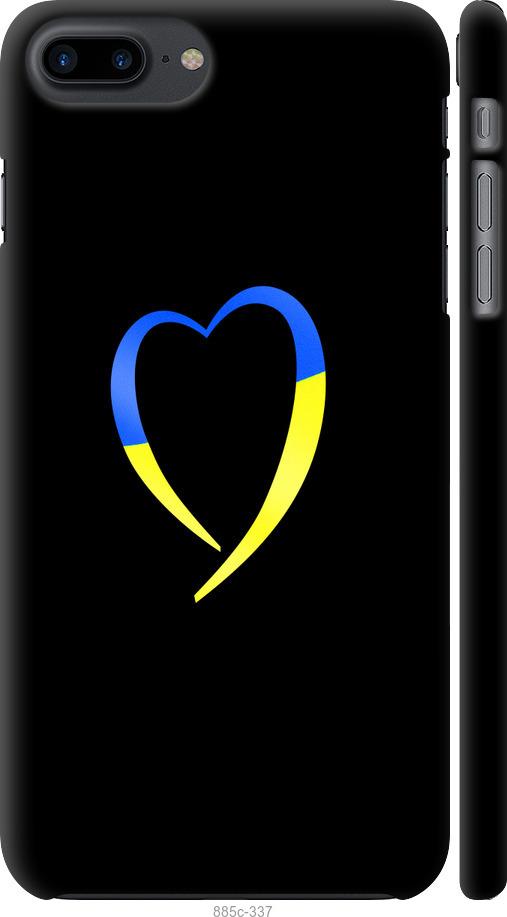 Чохол на iPhone 8 Plus Жовто-блакитне серце