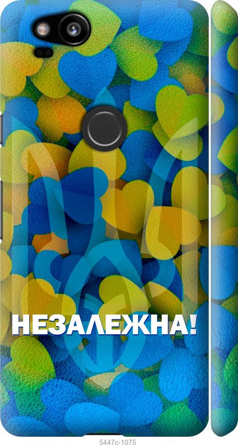 

Чехол на Google Pixel 2 Незалежна