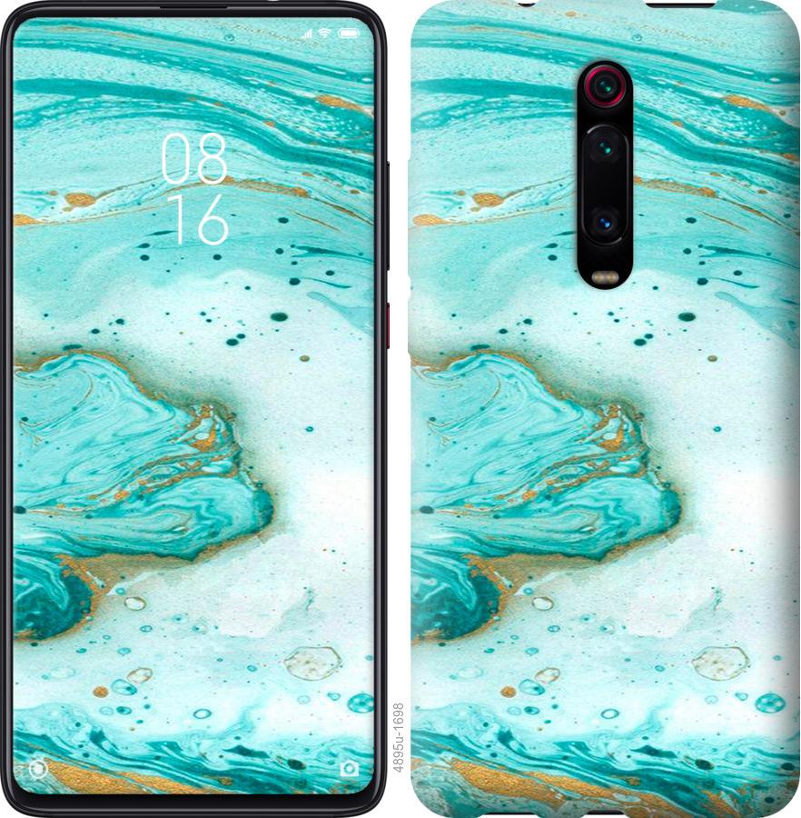 

Чохол на Oppo A9 2020 Мармуровий