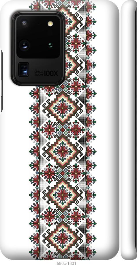 

Чехол на Samsung Galaxy S20 Ultra Вышиванка 22