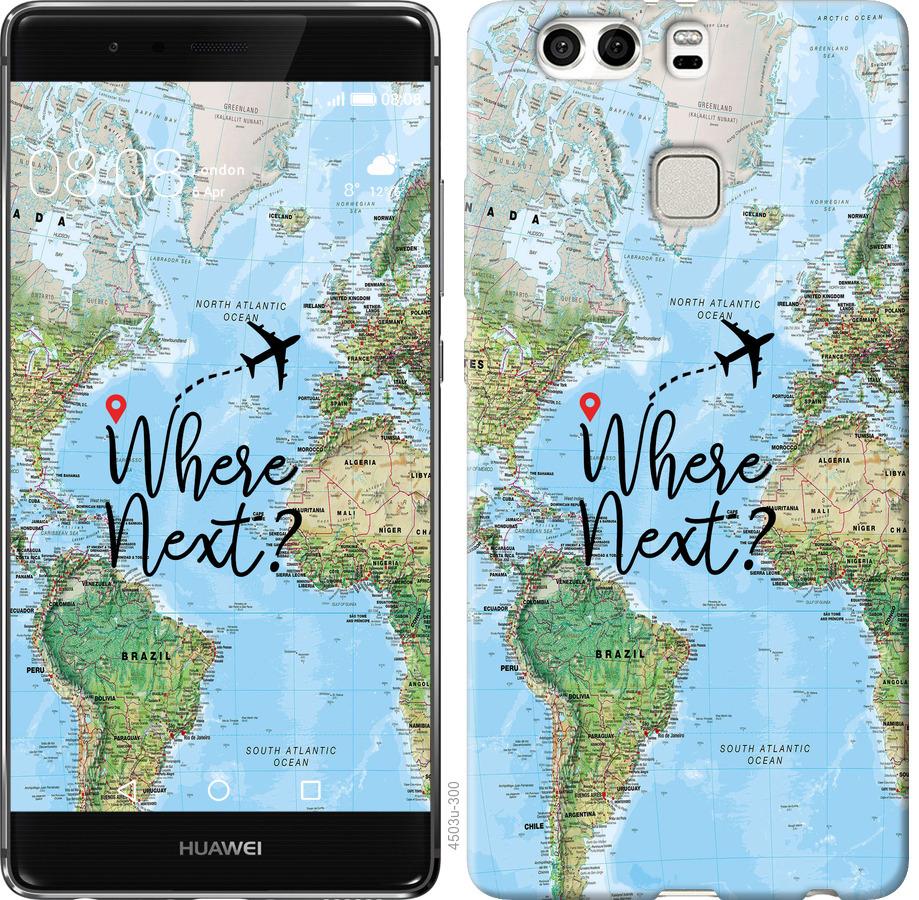 

Чохол на Huawei P9 Plus подорож