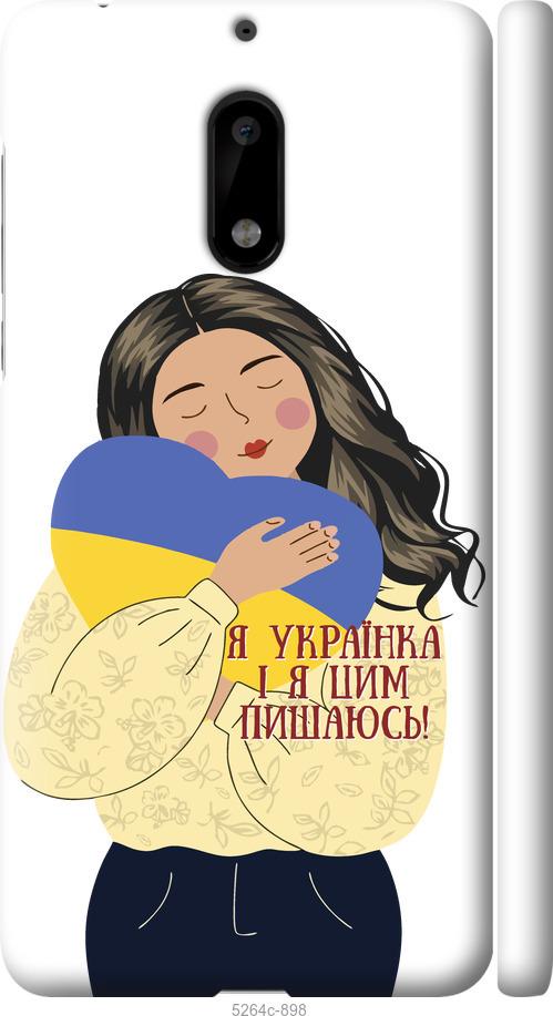 

Чехол на Nokia 6 Украинка v2