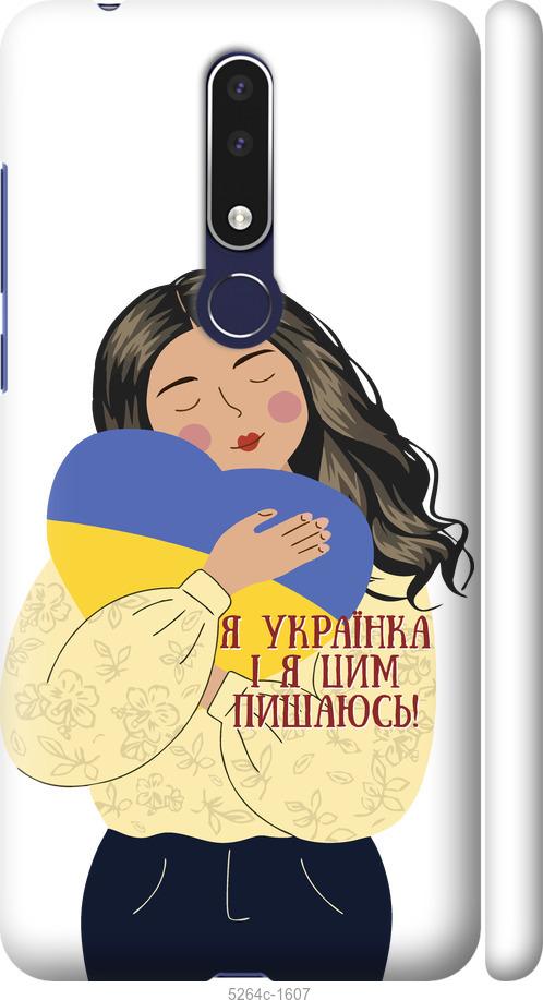 

Чехол на Nokia 3.1 Plus Украинка v2