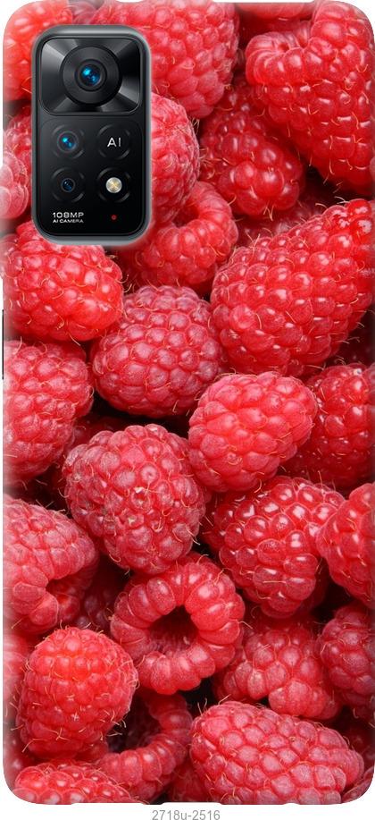 

Чохол на Xiaomi Redmi Note 11 Малина