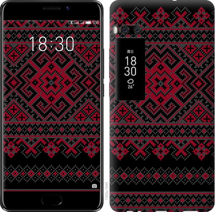 

Чохол на Meizu Pro 7 Вишиванка 52