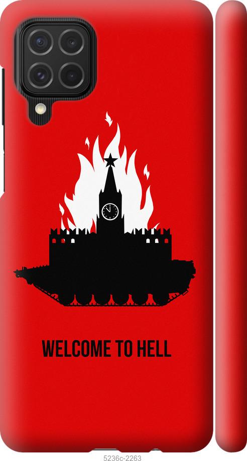 

Чохол на Samsung Galaxy M62 Добро пожаловать