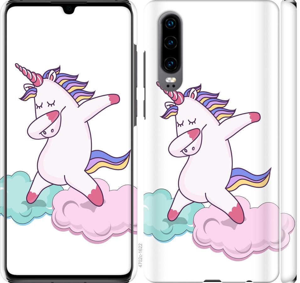 

Чохол на Huawei P30 єдиноріг