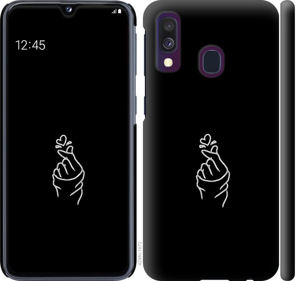 

Чохол на Samsung Galaxy A40 2019 A405F Love You