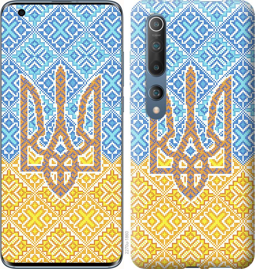 

Чохол на Xiaomi Mi 10 Герб України 2