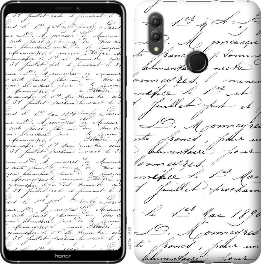 

Чохол на Huawei Honor Note 10 великої шрифт