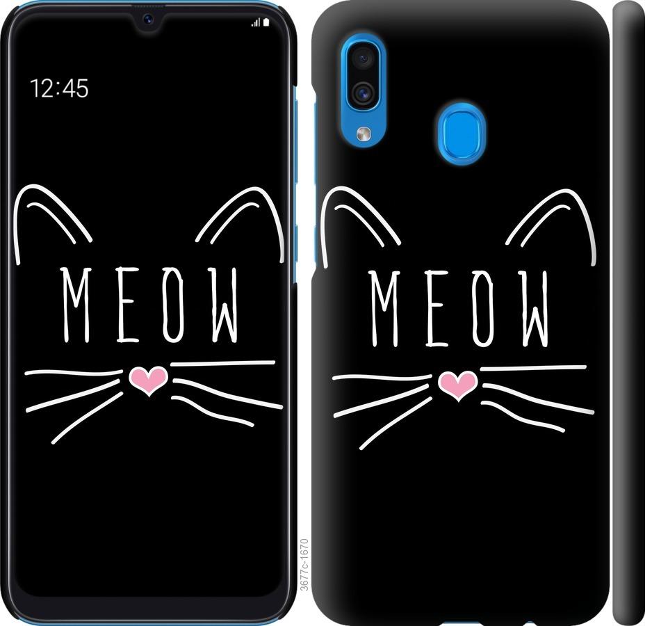 

Чехол на Samsung Galaxy A20 2019 A205F Kitty