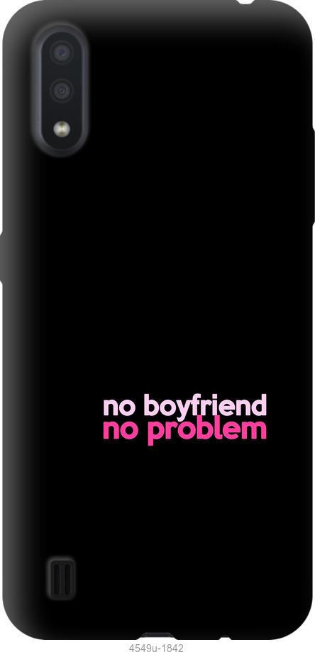 

Чохол на ZTE Blade A7 2020 no boyfriend no problem