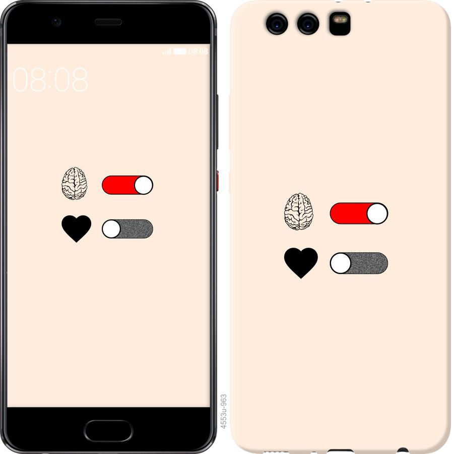 

Чохол на Huawei P10 Plus Кохання та розум