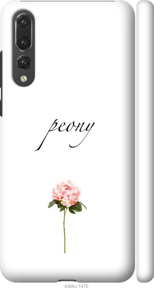 

Чехол на Huawei P20 Pro Пион