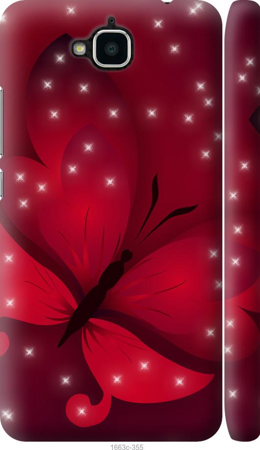

Чехол на Huawei Y6 Pro Лунная бабочка