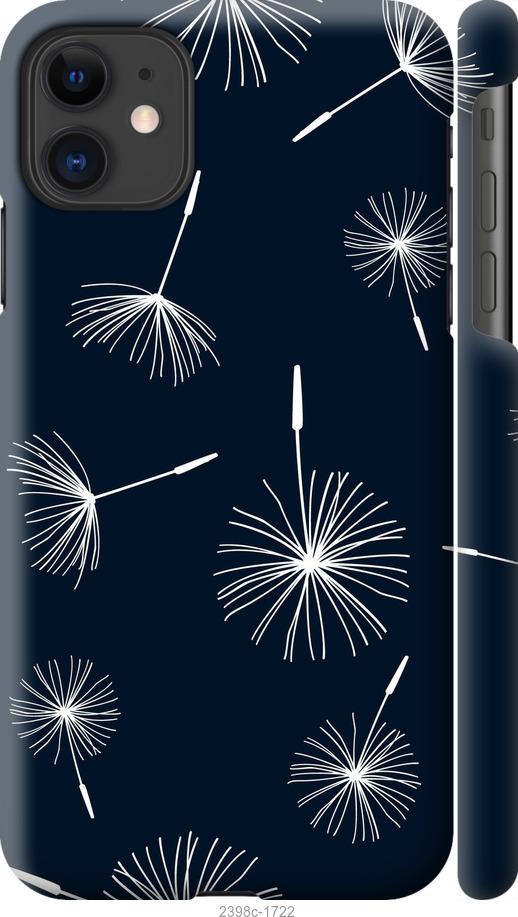 

Чохол на iPhone 12 Mini кульбаби