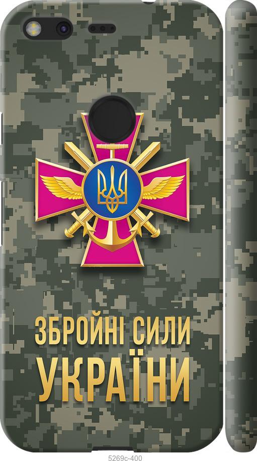 

Чехол на Google Pixel ЗСУ