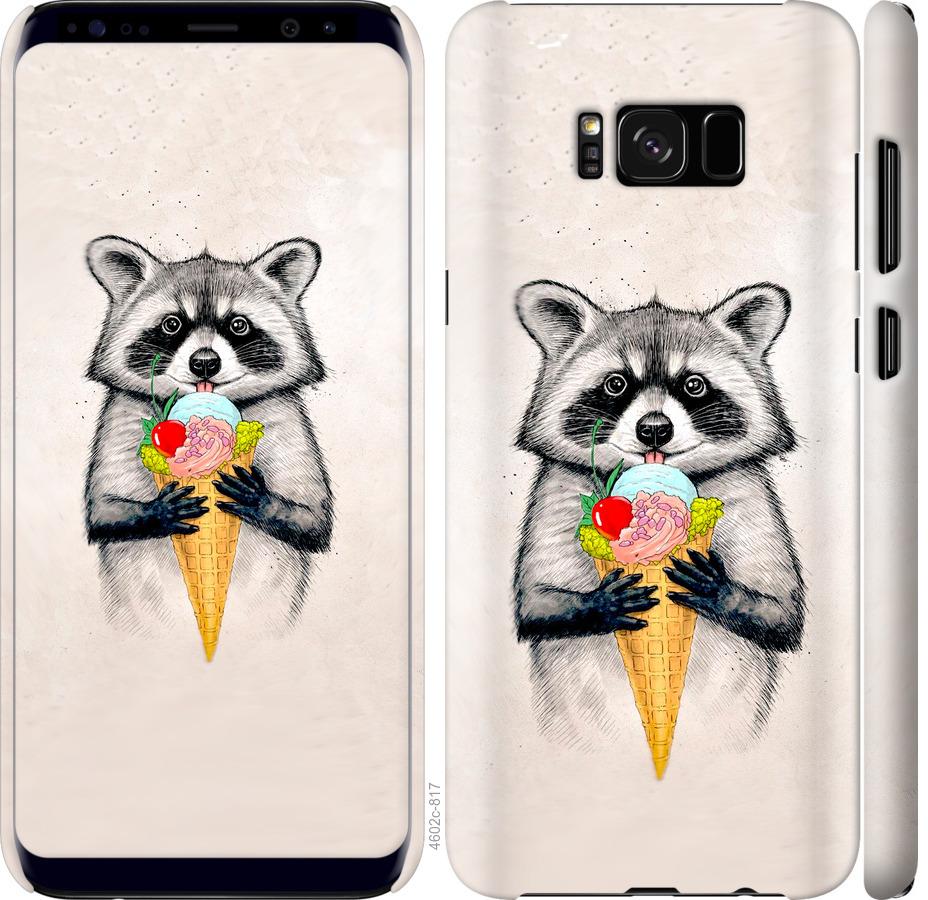

Чохол на Samsung Galaxy S8 Plus Єнот з морозивом