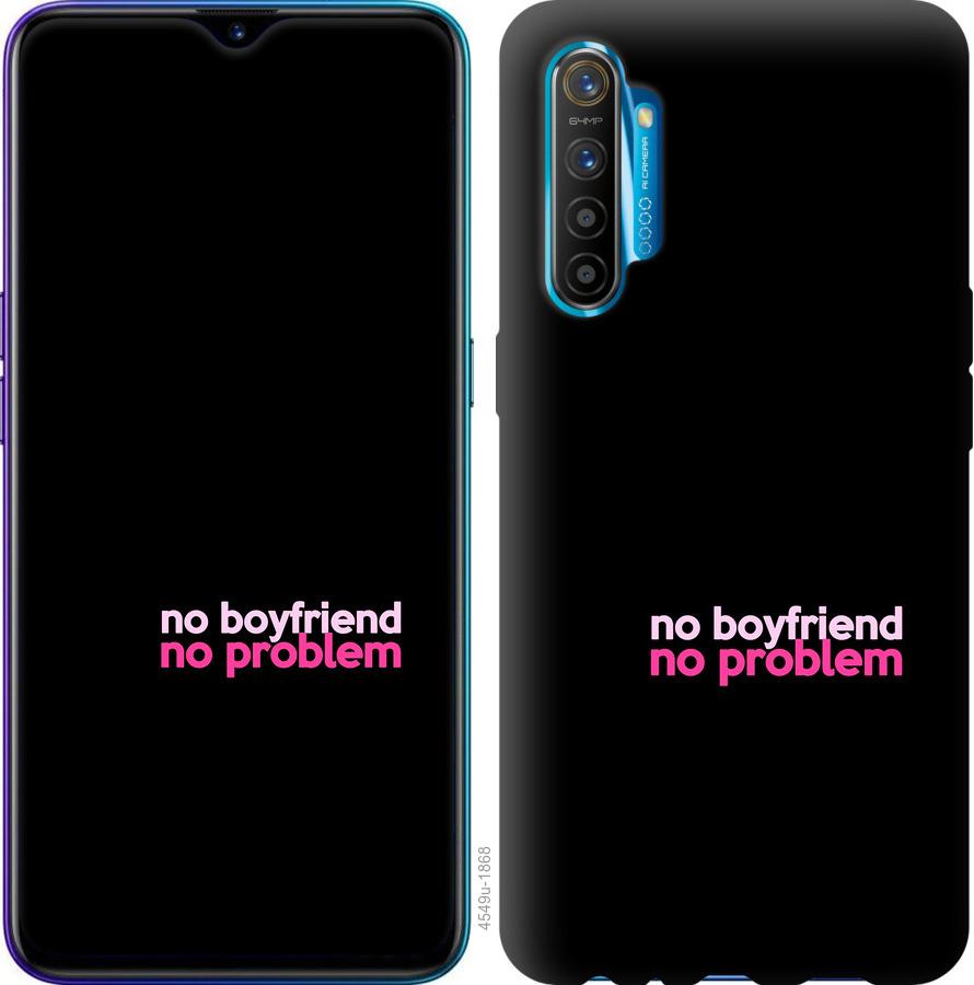

Чохол на Realme XT no boyfriend no problem