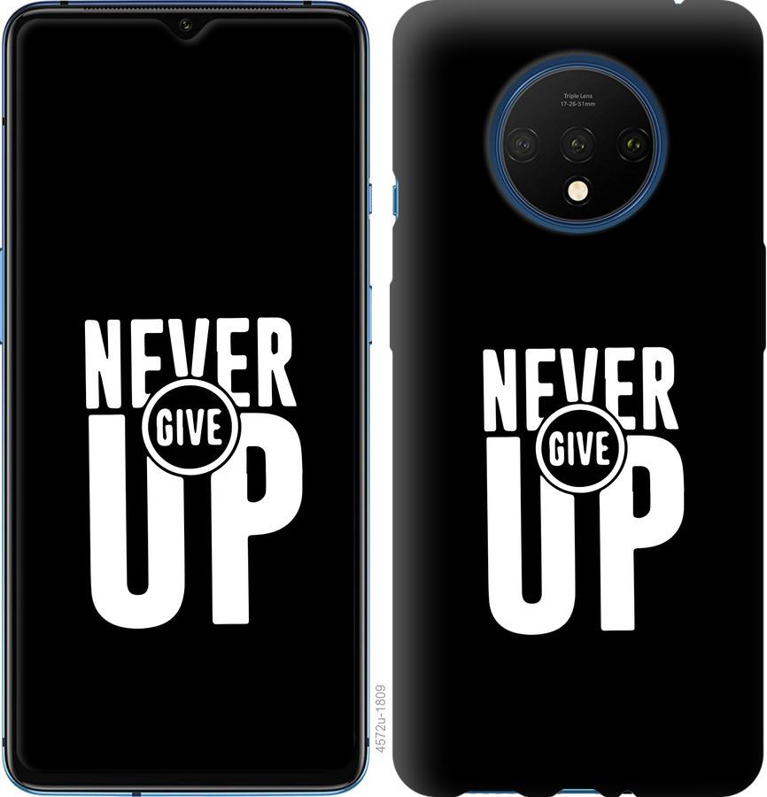 

Чохол на OnePlus 7T Ніколи не здавайся