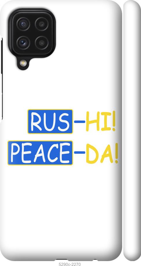 

Чохол на Samsung Galaxy A22 A225F Peace UA