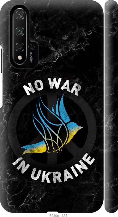 

Чехол на Huawei Nova 5T Птица мира v2