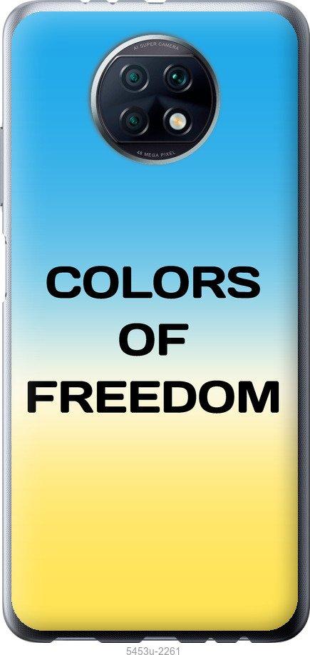 Чехол на Xiaomi Redmi Note 9T Colors of Freedom