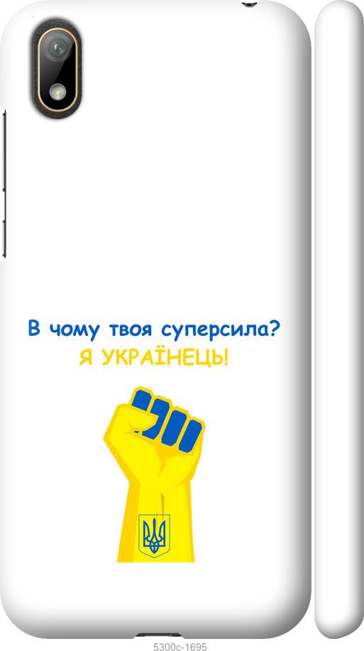 

Чехол на Huawei Y5 2019 Суперсила v2