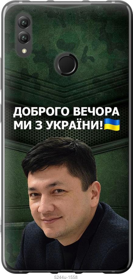 

Чехол на Huawei Honor Note 10 Ким)