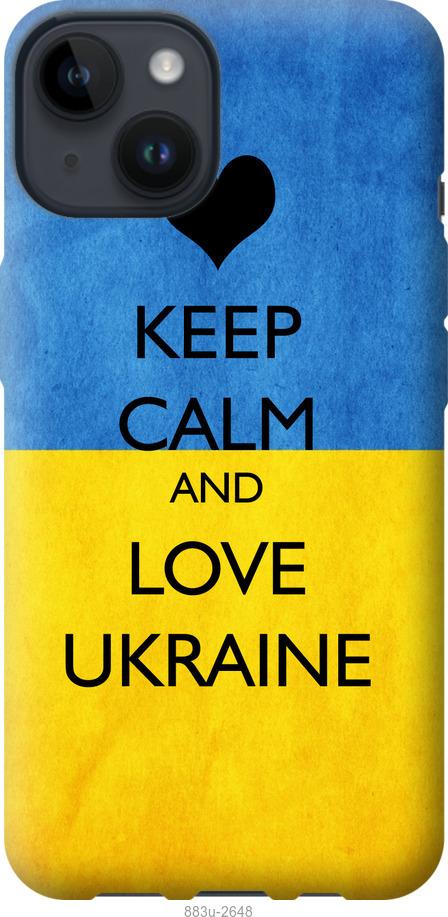 

Чохол на iPhone 14 Keep calm and love Ukraine