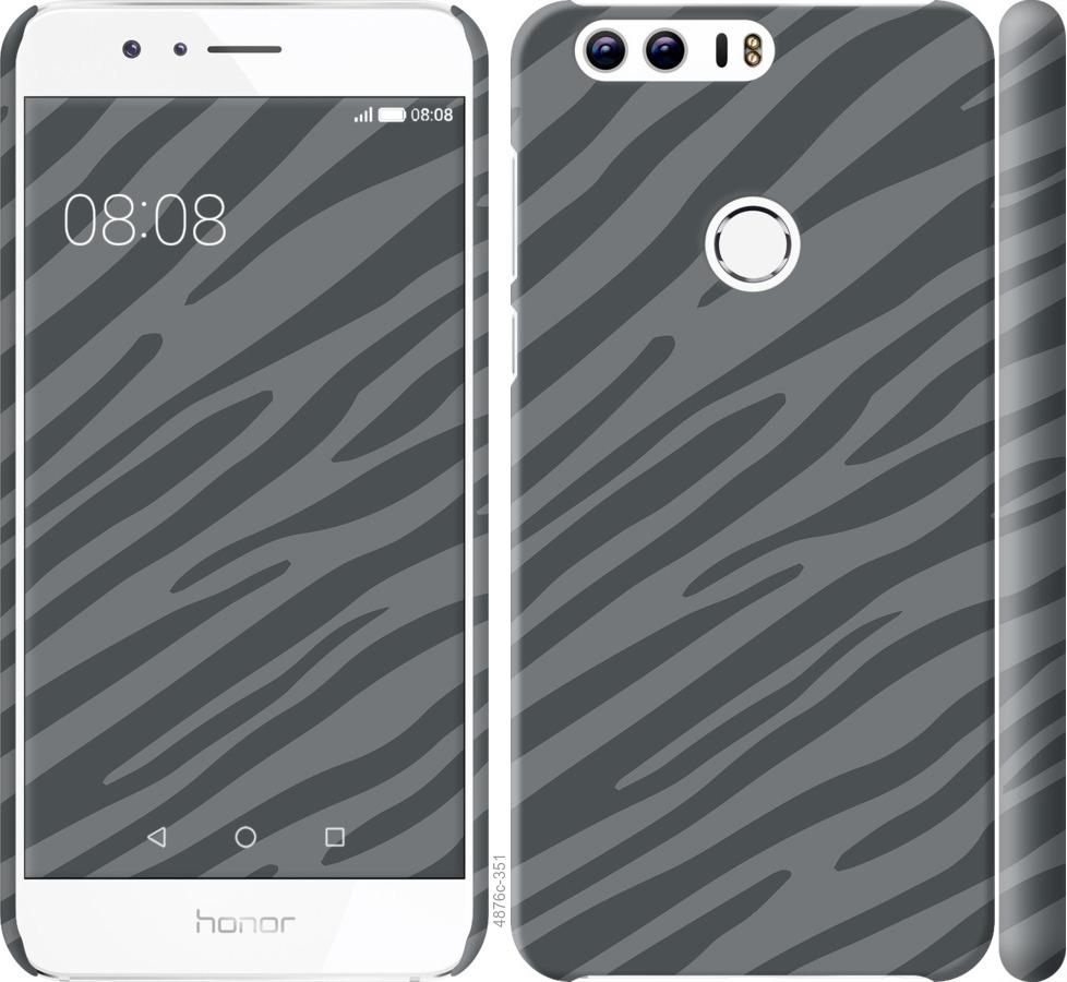 

Чехол на Huawei Honor 8 Серая зебра