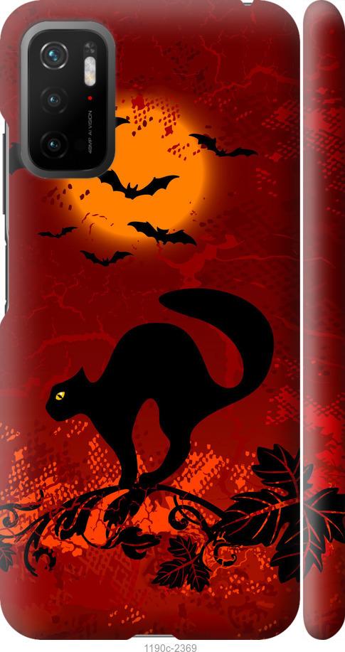 

Чехол на Xiaomi Poco M3 Pro Чёрная кошка под луной