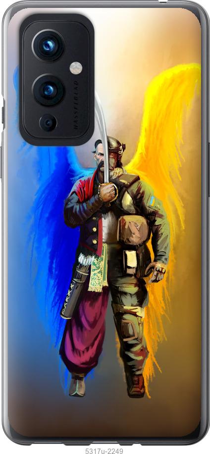 

Чохол на OnePlus 9 Воїн-Янгол