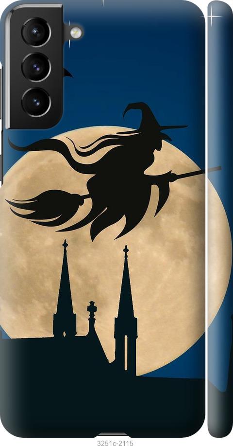

Чехол на Samsung Galaxy S21 Plus Ведьма на метле v2
