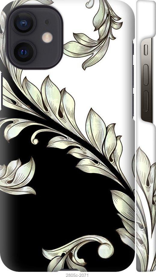 

Чехол на Samsung Galaxy S9 White and black 1