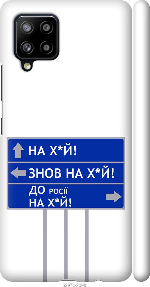 Чехол на Samsung Galaxy A42 A426B Дорожный знак