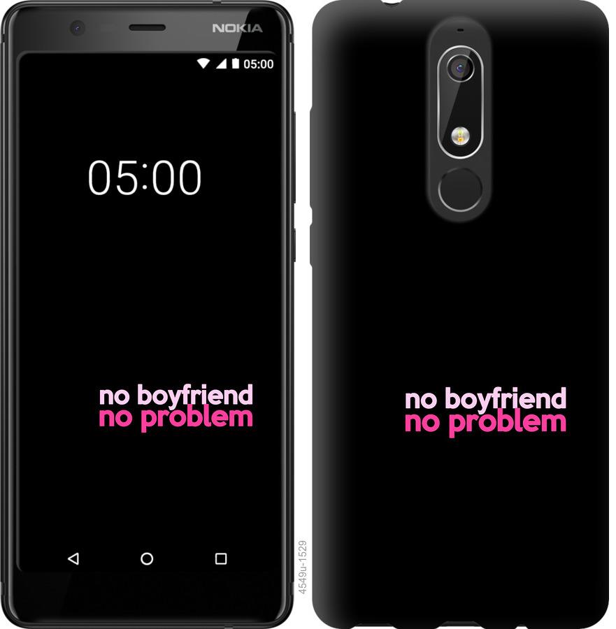 

Чохол на Nokia 5.1 no boyfriend no problem